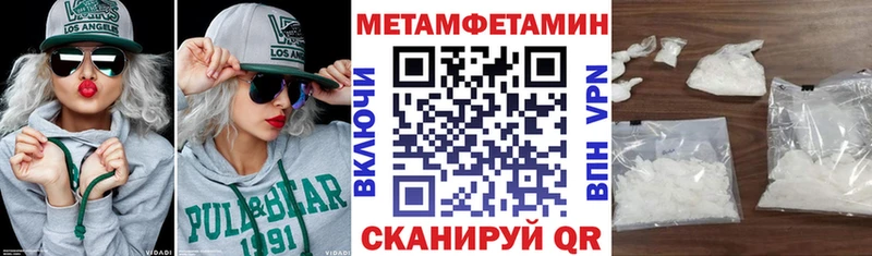 АМФ Розовый Отрадный