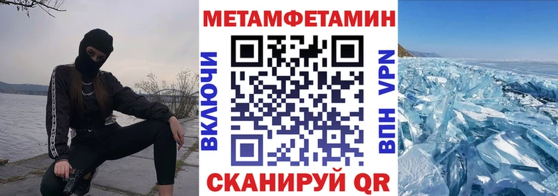 Купить где  Отрадный  Амфетамин 98% 