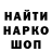 Героин гречка Red Kardan