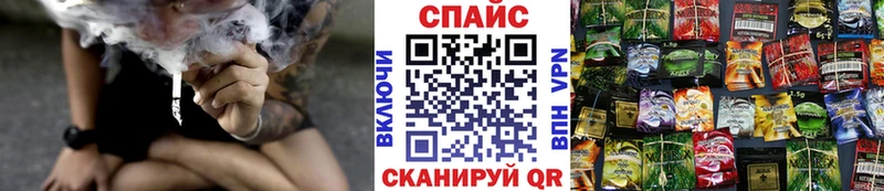 Купить  Отрадный  БУТИРАТ жидкий экстази 
