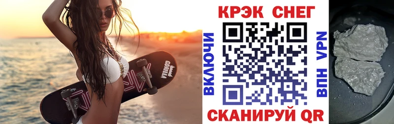 Купить  Отрадный  Cocaine 99% 