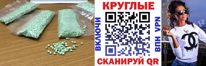 Ecstasy louis Vuitton  Купить закладки  Отрадный 