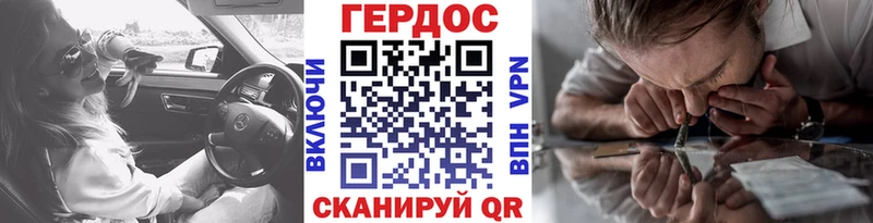 ГЕРОИН афганец  Купить  Отрадный 