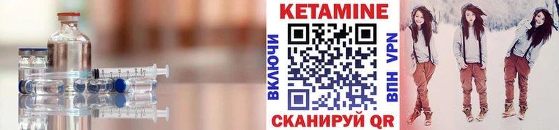 Кетамин ketamine  Купить закладки  Отрадный 