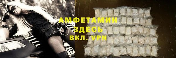 мяу мяу кристалл Бугульма