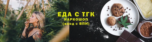 дистиллят марихуана Бородино