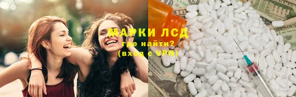 мяу мяу кристалл Бугульма
