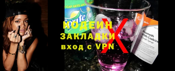 дистиллят марихуана Бородино