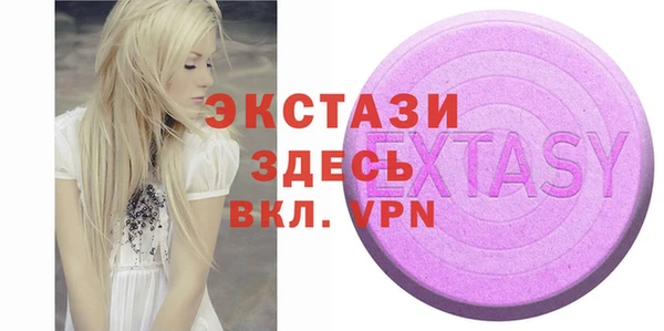 дживик Бронницы