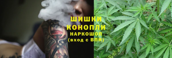 мяу мяу кристалл Бугульма