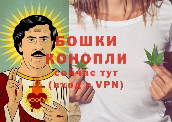 мяу мяу кристалл Бугульма