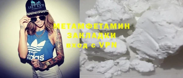 дистиллят марихуана Бородино
