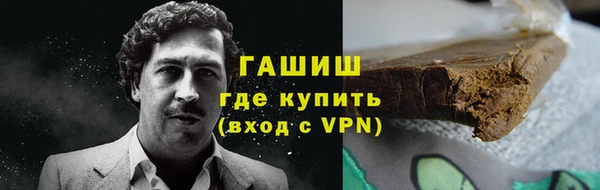 дживик Бронницы
