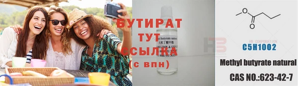 мяу мяу кристалл Бугульма