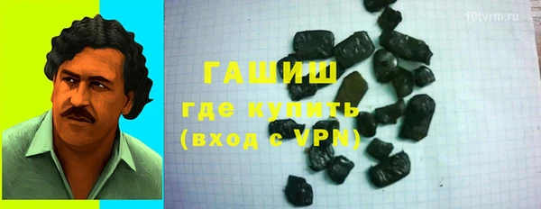 дистиллят марихуана Бородино