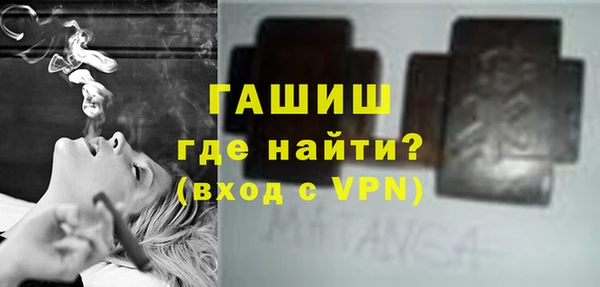 мяу мяу кристалл Бугульма