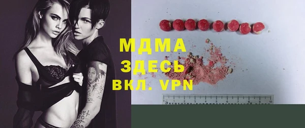 дистиллят марихуана Бородино