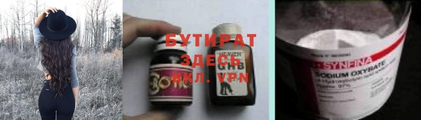 мяу мяу кристалл Бугульма