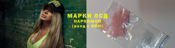 мяу мяу кристалл Бугульма