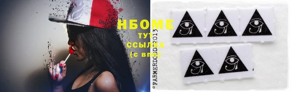 мяу мяу кристалл Бугульма