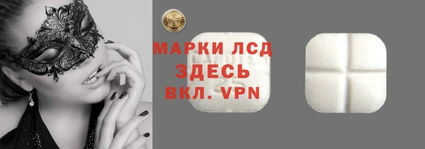 дживик Бронницы