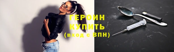 мяу мяу кристалл Бугульма