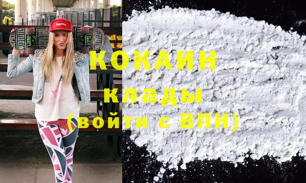 дистиллят марихуана Бородино