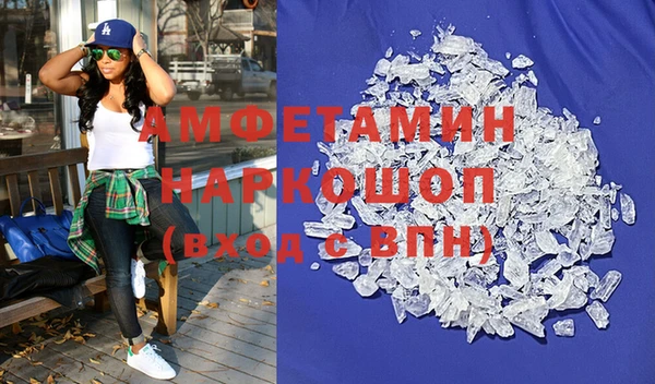 мяу мяу кристалл Бугульма