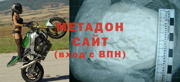 дистиллят марихуана Бородино