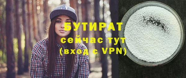 дистиллят марихуана Бородино