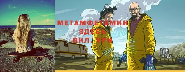 мяу мяу кристалл Бугульма