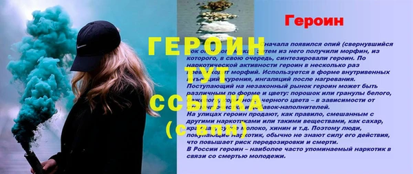 мяу мяу кристалл Бугульма