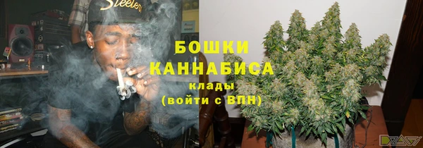 дистиллят марихуана Бородино