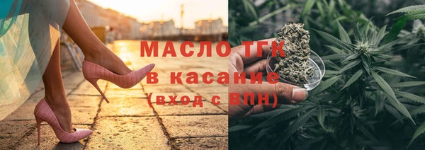 мяу мяу кристалл Бугульма
