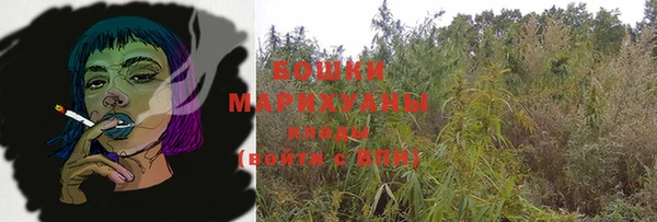 дистиллят марихуана Бородино