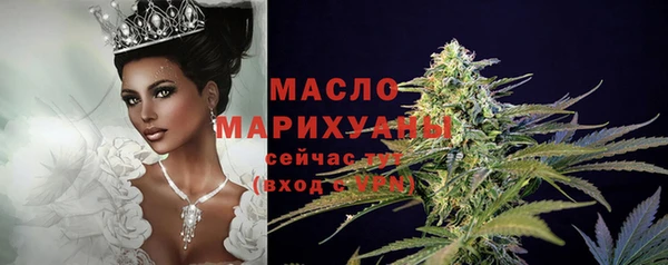 мяу мяу кристалл Бугульма