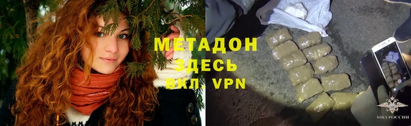 дживик Бронницы