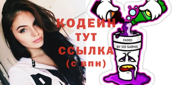 дистиллят марихуана Бородино