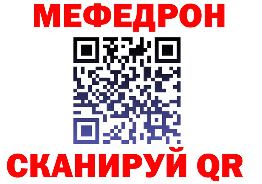 А ПВП VHQ зеркало нарко площадка мега Отрадный