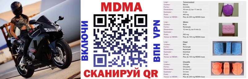 Купить  Отрадный  МДМА молли 