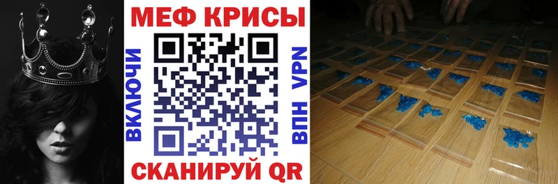 Купить закладки  Отрадный  Меф mephedrone 