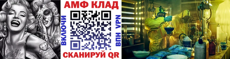 Купить  Отрадный  Первитин кристалл 