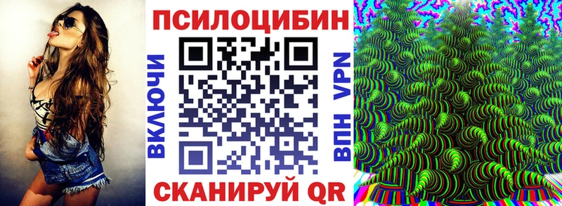 Псилоцибиновые грибы ЛСД Отрадный